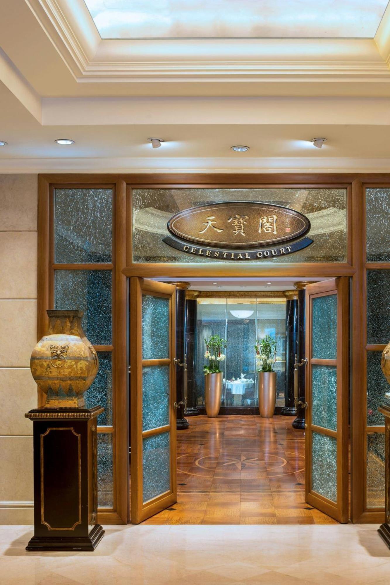 Hotel The St. Regis Peking Exterior foto